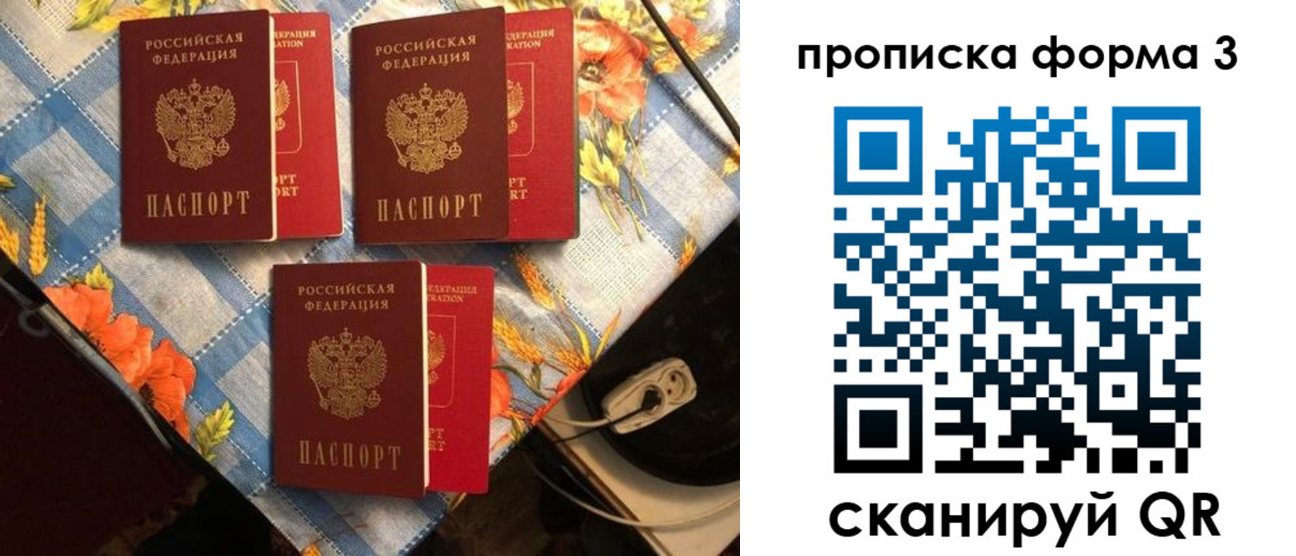 где прописаться в Когалыме