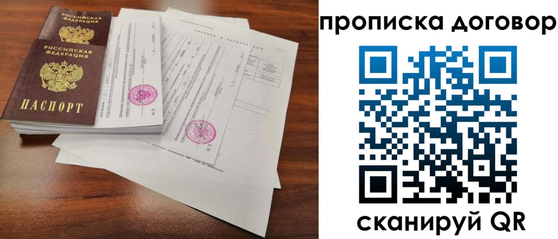 временная регистрация госуслуги в Когалыме