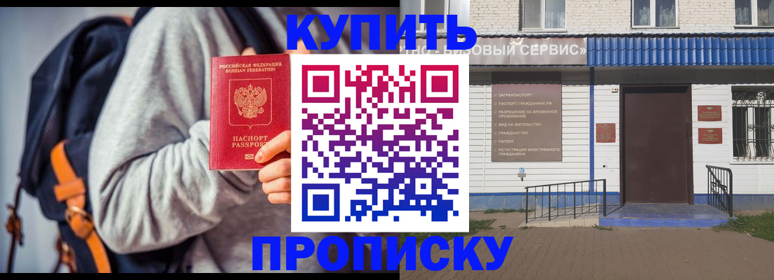 временная регистрация адрес в Когалыме