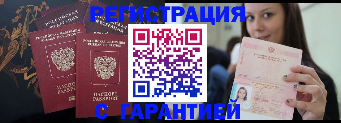 пропишу в квартире в Когалыме