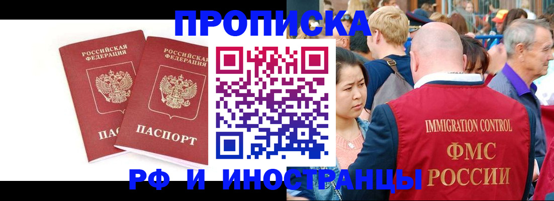 найти адрес прописки в Когалыме