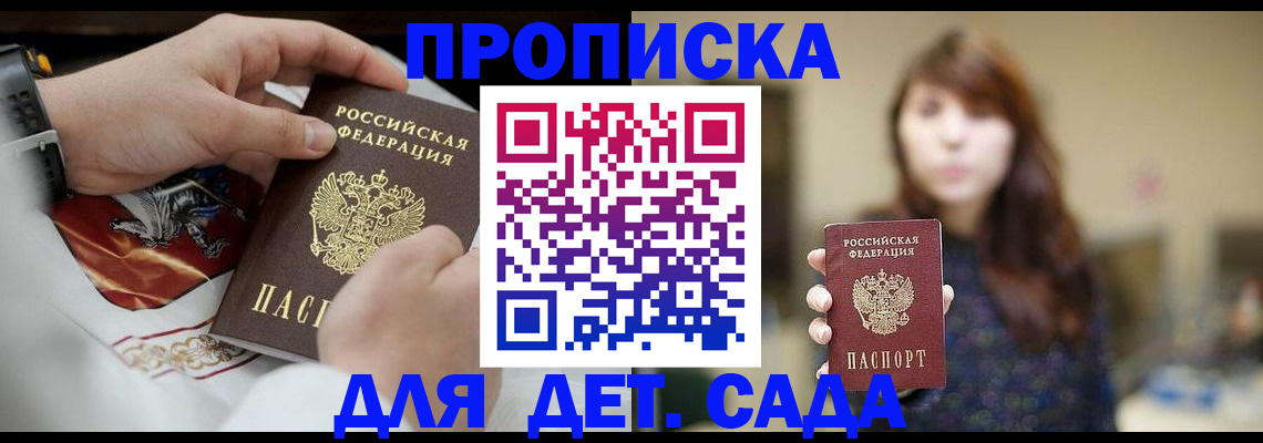 регистрация в Когалыме